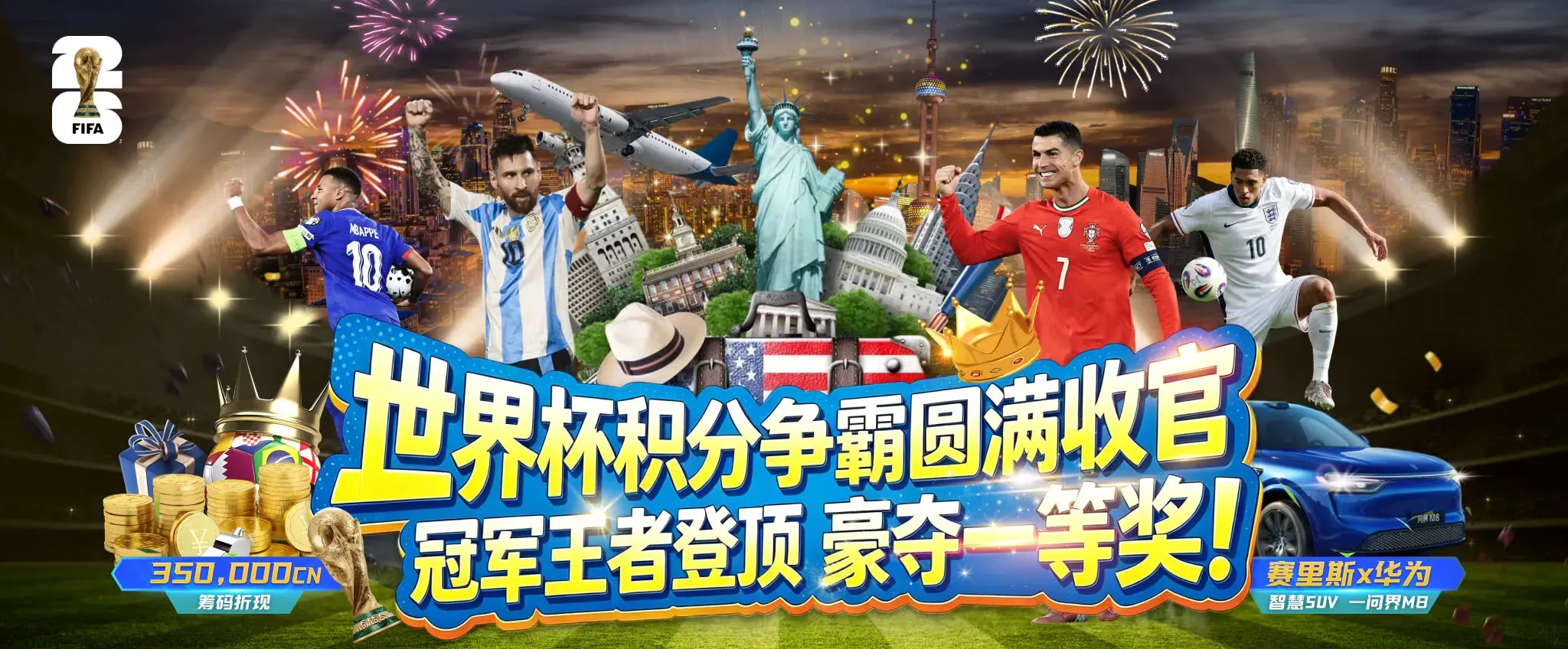 九游会移动端海报